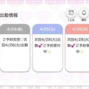 ヒメ日記 2026/04/26 23:27 投稿 まこ★超王道ロリ＆理想の彼女★ Chloe鶯谷・上野店 S級素人清楚系デリヘル