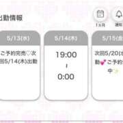 ヒメ日記 2026/05/14 00:31 投稿 まこ★超王道ロリ＆理想の彼女★ Chloe鶯谷・上野店 S級素人清楚系デリヘル