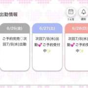 ヒメ日記 2026/06/27 03:46 投稿 まこ★超王道ロリ＆理想の彼女★ Chloe鶯谷・上野店 S級素人清楚系デリヘル