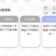ヒメ日記 2026/07/10 02:01 投稿 まこ★超王道ロリ＆理想の彼女★ Chloe鶯谷・上野店 S級素人清楚系デリヘル