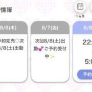 ヒメ日記 2026/08/08 01:42 投稿 まこ★超王道ロリ＆理想の彼女★ Chloe鶯谷・上野店 S級素人清楚系デリヘル