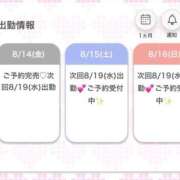 ヒメ日記 2026/08/15 06:15 投稿 まこ★超王道ロリ＆理想の彼女★ Chloe鶯谷・上野店 S級素人清楚系デリヘル