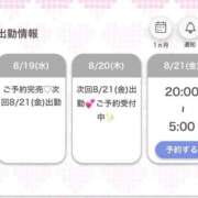 ヒメ日記 2026/08/19 21:29 投稿 まこ★超王道ロリ＆理想の彼女★ Chloe鶯谷・上野店 S級素人清楚系デリヘル
