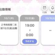 ヒメ日記 2026/10/02 00:02 投稿 まこ★超王道ロリ＆理想の彼女★ Chloe鶯谷・上野店 S級素人清楚系デリヘル