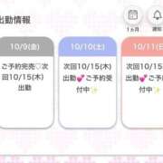 ヒメ日記 2026/10/10 04:14 投稿 まこ★超王道ロリ＆理想の彼女★ Chloe鶯谷・上野店 S級素人清楚系デリヘル