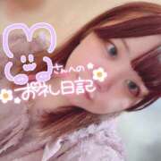 ヒメ日記 2025/02/09 18:13 投稿 のどか 福岡大野城・板付インターちゃんこ