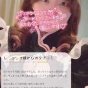 ヒメ日記 2025/03/18 00:13 投稿 のどか 福岡大野城・板付インターちゃんこ