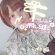 ヒメ日記 2025/04/05 14:32 投稿 のどか 福岡大野城・板付インターちゃんこ