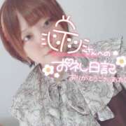 ヒメ日記 2025/04/05 14:48 投稿 のどか 福岡大野城・板付インターちゃんこ