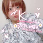 ヒメ日記 2025/04/13 22:08 投稿 のどか 福岡大野城・板付インターちゃんこ