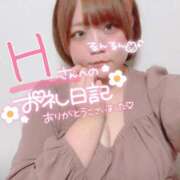 ヒメ日記 2025/04/18 09:28 投稿 のどか 福岡大野城・板付インターちゃんこ