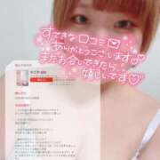 ヒメ日記 2025/04/18 19:28 投稿 のどか 福岡大野城・板付インターちゃんこ