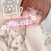 ヒメ日記 2025/04/26 10:35 投稿 のどか 福岡大野城・板付インターちゃんこ