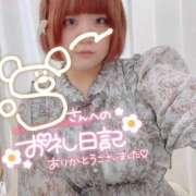 ヒメ日記 2025/04/29 22:12 投稿 のどか 福岡大野城・板付インターちゃんこ