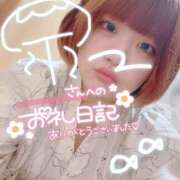 ヒメ日記 2025/04/29 22:48 投稿 のどか 福岡大野城・板付インターちゃんこ