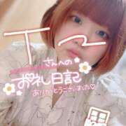 ヒメ日記 2025/04/30 00:18 投稿 のどか 福岡大野城・板付インターちゃんこ