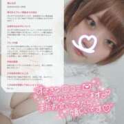 ヒメ日記 2025/05/09 00:28 投稿 のどか 福岡大野城・板付インターちゃんこ