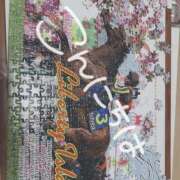 ヒメ日記 2025/05/11 13:32 投稿 のどか 福岡大野城・板付インターちゃんこ