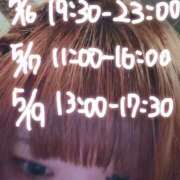 ヒメ日記 2025/05/16 12:58 投稿 のどか 福岡大野城・板付インターちゃんこ