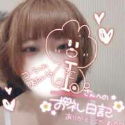 ヒメ日記 2025/05/17 08:58 投稿 のどか 福岡大野城・板付インターちゃんこ