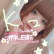 ヒメ日記 2025/05/17 15:08 投稿 のどか 福岡大野城・板付インターちゃんこ