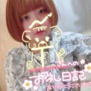 ヒメ日記 2025/05/21 16:08 投稿 のどか 福岡大野城・板付インターちゃんこ