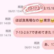 ヒメ日記 2025/06/01 20:03 投稿 のどか 福岡大野城・板付インターちゃんこ