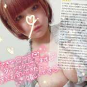 ヒメ日記 2025/06/03 22:18 投稿 のどか 福岡大野城・板付インターちゃんこ