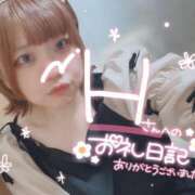 ヒメ日記 2025/06/06 07:28 投稿 のどか 福岡大野城・板付インターちゃんこ