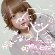 ヒメ日記 2025/06/07 14:28 投稿 のどか 福岡大野城・板付インターちゃんこ