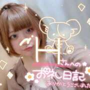 ヒメ日記 2025/06/09 01:28 投稿 のどか 福岡大野城・板付インターちゃんこ