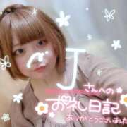 ヒメ日記 2025/06/09 03:38 投稿 のどか 福岡大野城・板付インターちゃんこ