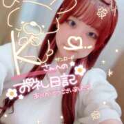 ヒメ日記 2025/06/19 23:32 投稿 のどか 福岡大野城・板付インターちゃんこ