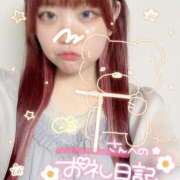 ヒメ日記 2025/06/30 08:05 投稿 のどか 福岡大野城・板付インターちゃんこ