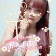 ヒメ日記 2025/07/13 01:28 投稿 のどか 福岡大野城・板付インターちゃんこ