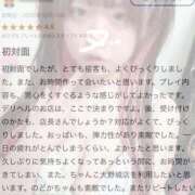 ヒメ日記 2025/10/22 14:18 投稿 のどか 福岡大野城・板付インターちゃんこ