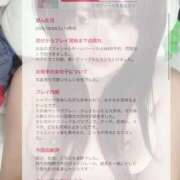 ヒメ日記 2025/11/02 18:38 投稿 のどか 福岡大野城・板付インターちゃんこ