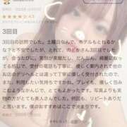 ヒメ日記 2026/01/22 22:58 投稿 のどか 福岡大野城・板付インターちゃんこ