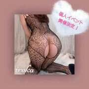 ヒメ日記 2025/11/12 14:22 投稿 白桃 色華 大阪貴楼館