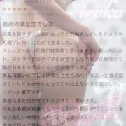 白桃 色華 💌Fさま✨ありがとう💌 大阪貴楼館