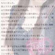 ヒメ日記 2026/01/19 01:12 投稿 白桃 色華 大阪貴楼館