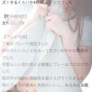 ヒメ日記 2026/02/02 15:22 投稿 白桃 色華 大阪貴楼館