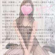 ヒメ日記 2026/02/04 16:32 投稿 白桃 色華 大阪貴楼館