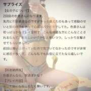 ヒメ日記 2026/04/10 00:42 投稿 白桃 色華 大阪貴楼館