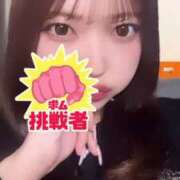 せいな 最後かも（ TωT ） 淫乱痴女エステ