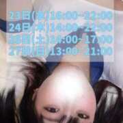 ヒメ日記 2025/04/18 23:28 投稿 ちの 池袋ぱんぷきん（シンデレラグループ）