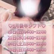 ヒメ日記 2025/05/12 00:31 投稿 ちの 池袋ぱんぷきん（シンデレラグループ）