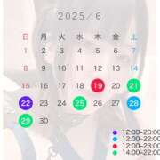 ヒメ日記 2025/06/10 16:34 投稿 ちの 池袋ぱんぷきん（シンデレラグループ）