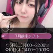 ヒメ日記 2025/06/26 23:38 投稿 ちの 池袋ぱんぷきん（シンデレラグループ）