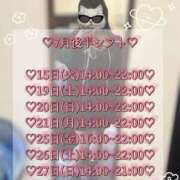 ヒメ日記 2025/07/15 12:10 投稿 ちの 池袋ぱんぷきん（シンデレラグループ）